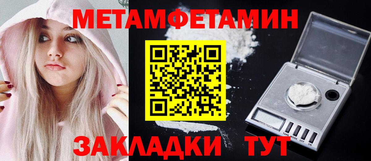 АМФЕТАМИН VHQ Коркино