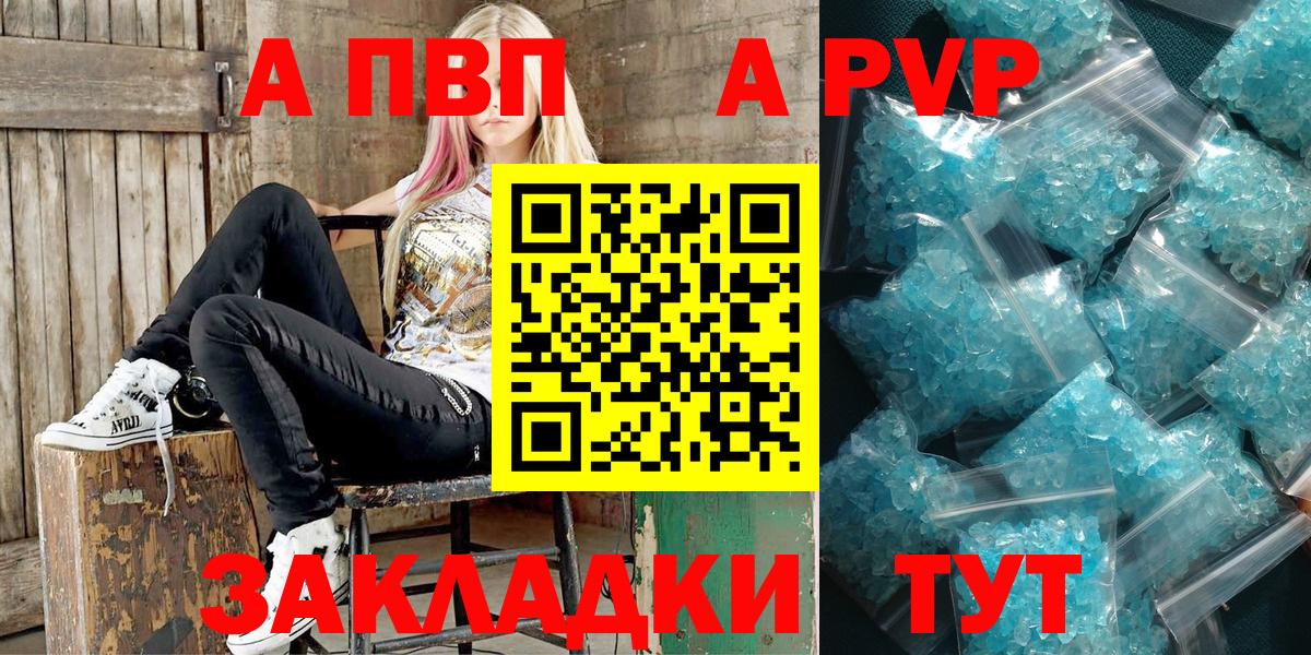 Alpha-PVP VHQ Коркино