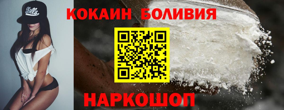 КОКАИН 99% Коркино