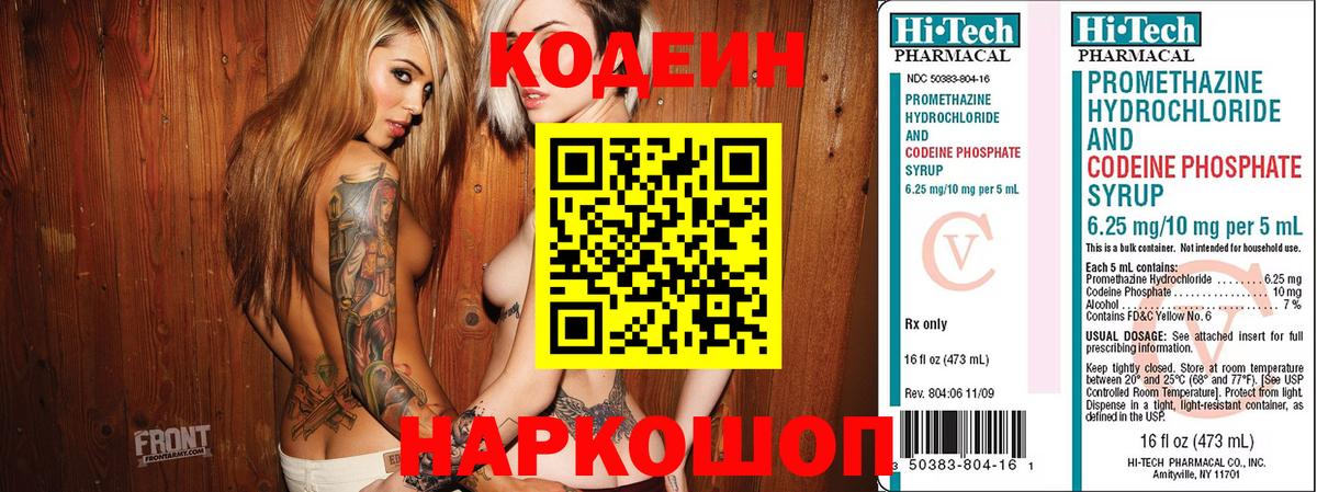 Гашиш  ГАШ  Вход с VPN  NBOMe  Кетамин  Коркино  Конопля  Каннабис  Меф  