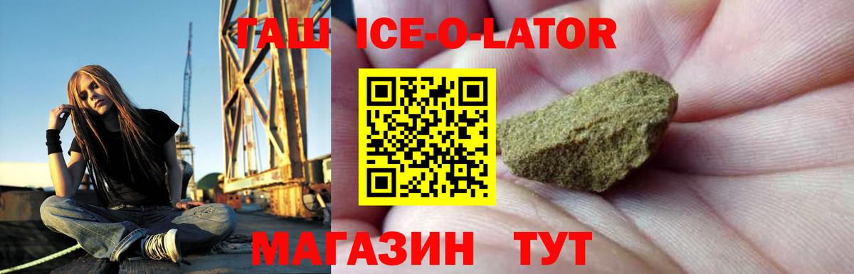 Гашиш Cannabis Коркино