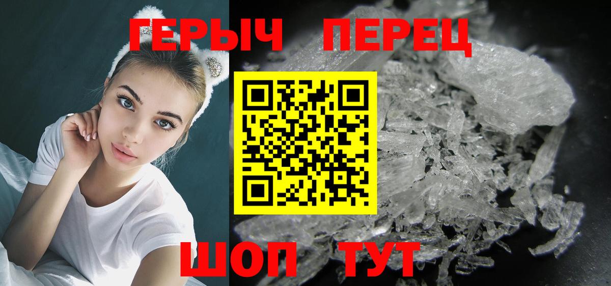 Героин  Героин VHQ  Вход с VPN  Коркино 