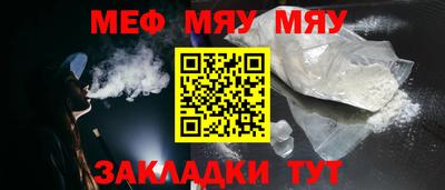 мет Коммунар