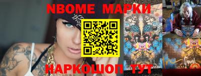 гидра Кимры