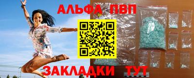 гидра Кимры