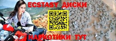 прущий лед Комсомольск-на-Амуре