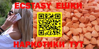 гидра Кимры