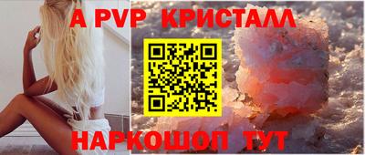 гидра Кимры
