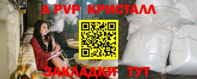 гидра Кимры