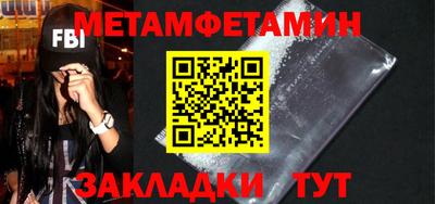 гидра Кимры