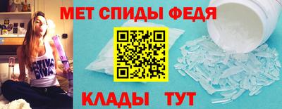 гидра Кимры