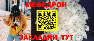 mix Кинель
