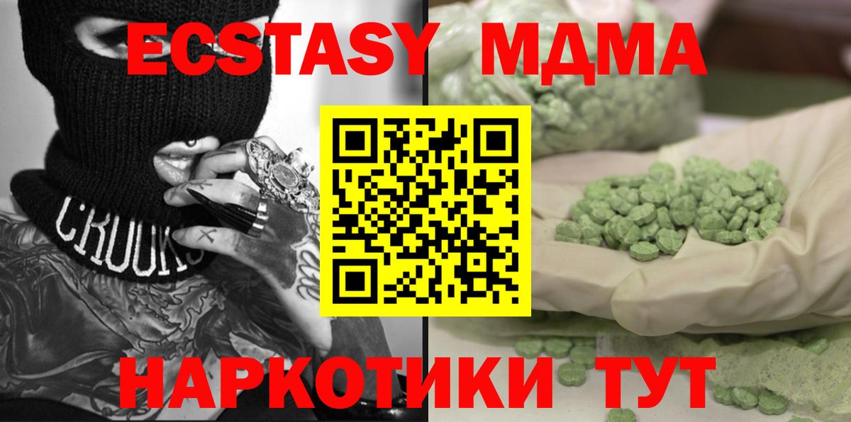 MDMA VHQ Коркино
