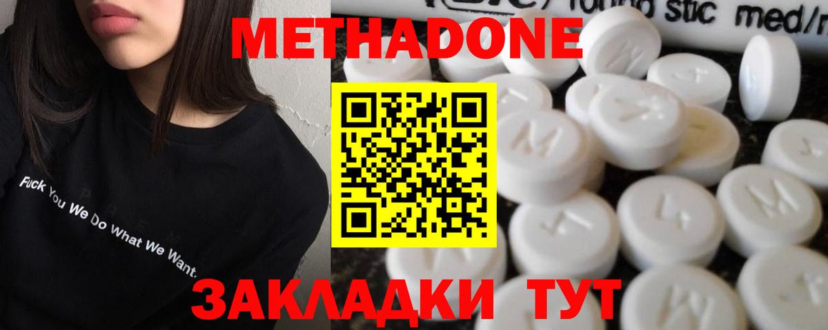 кракен ССЫЛКА  Метадон кристалл  Вход с VPN  Коркино  Метадон белоснежный 