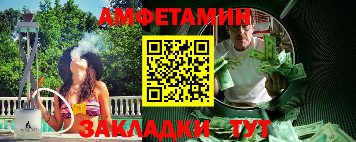 Первитин витя  Вход с VPN  МЕТАМФЕТАМИН  Коркино 