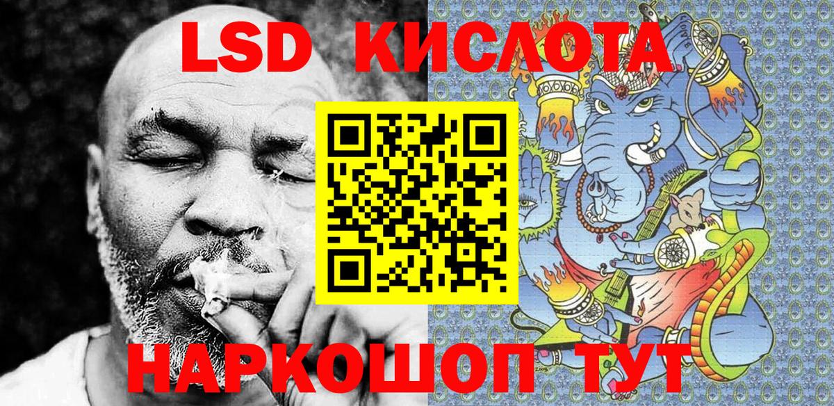 Марки NBOMe 1500мкг  Вход с VPN  Коркино 