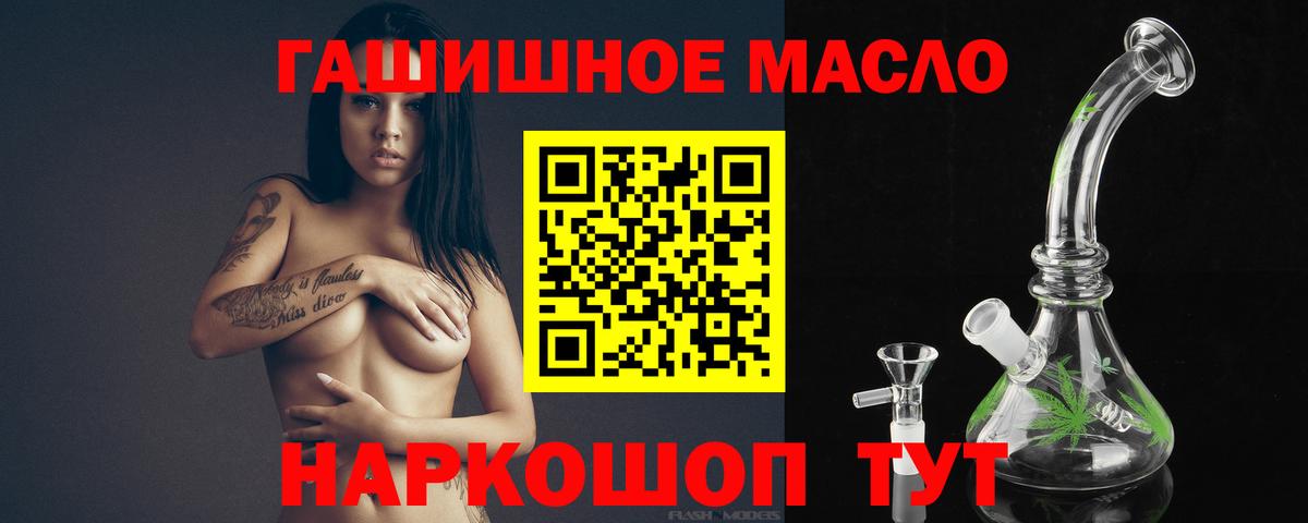 Дистиллят ТГК вейп с тгк Коркино
