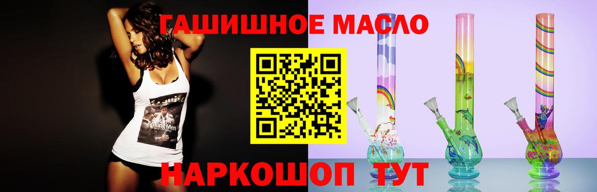Дистиллят ТГК жижа  ТГК концентрат  Коркино  Вход с VPN 