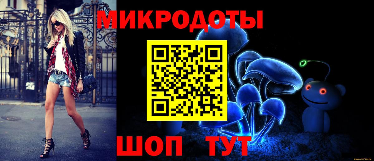 Псилоцибиновые грибы Magic Shrooms  как найти   Коркино  Псилоцибиновые грибы мухоморы  Вход с VPN 