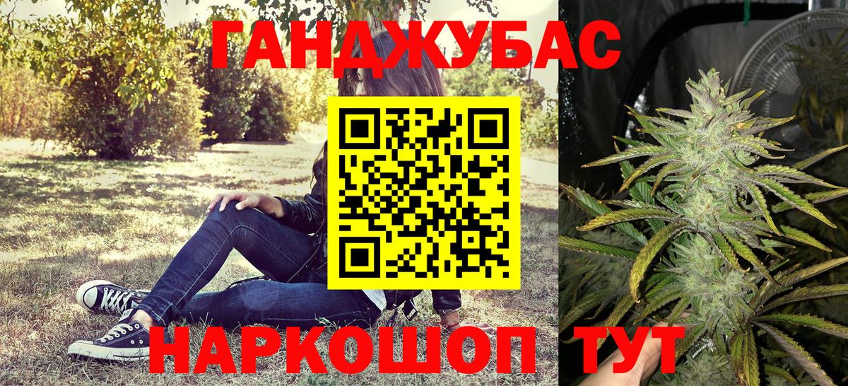 Шишки марихуана ГИДРОПОН  МАРИХУАНА Ganja  Вход с VPN  Канабис White Widow  Коркино 